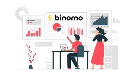 如何在 Binomo 中使用模拟账户注册和开始交易
