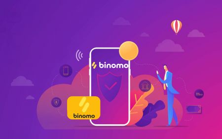 如何在 Binomo 中登錄和存入資金
