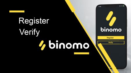 Binomo တွင်အကောင့်စာရင်းသွင်းပြီးအတည်ပြုနည်း