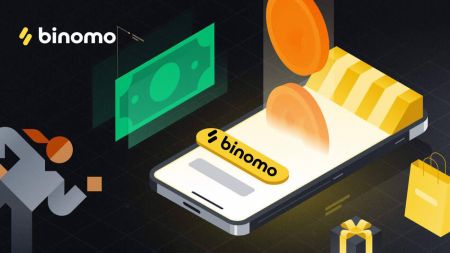 إيداع الأموال في Binomo عبر البطاقة المصرفية