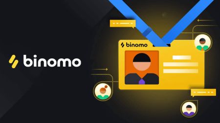 Binomo 有多少種賬戶類型