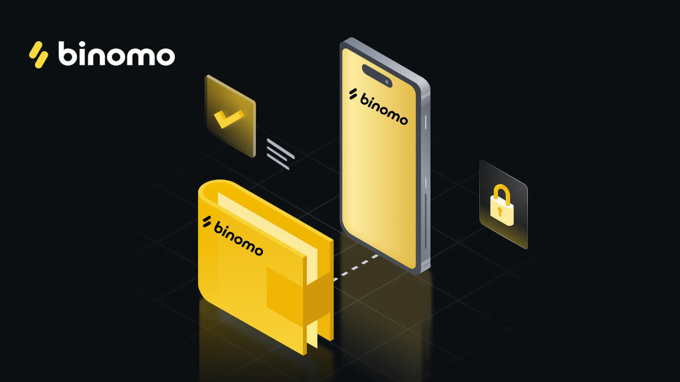 Как да използвате приложението Binomo на телефони с Android