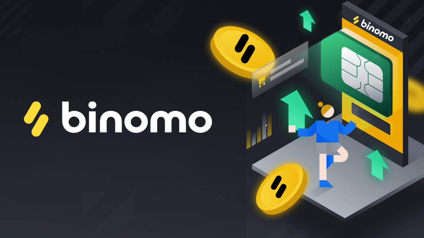 كيفية فتح حساب تداول والتسجيل في Binomo 