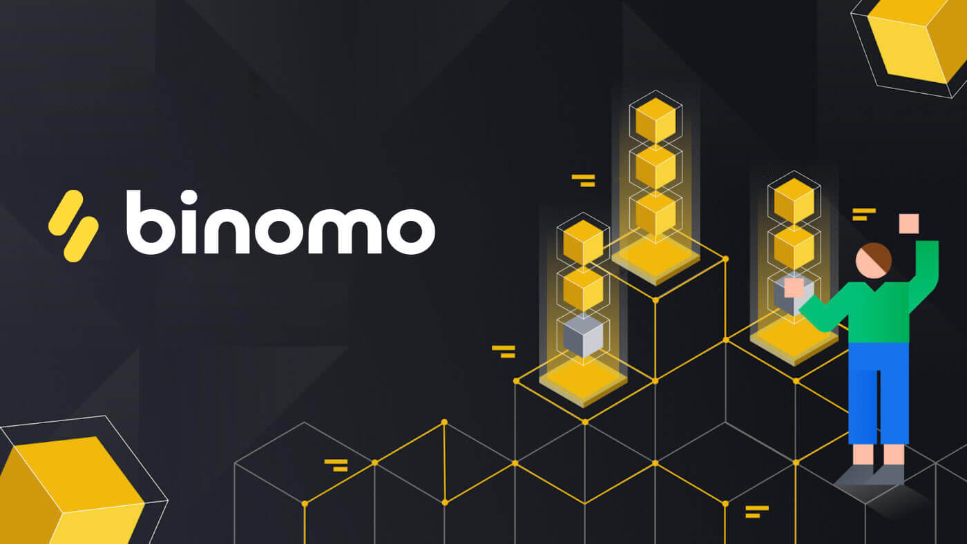 How to Sign in and Withdraw from Binomo