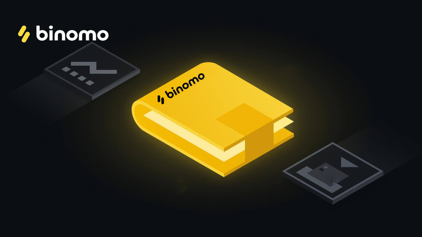 Ndalama za Deposit pa Binomo kudzera pa Skrill