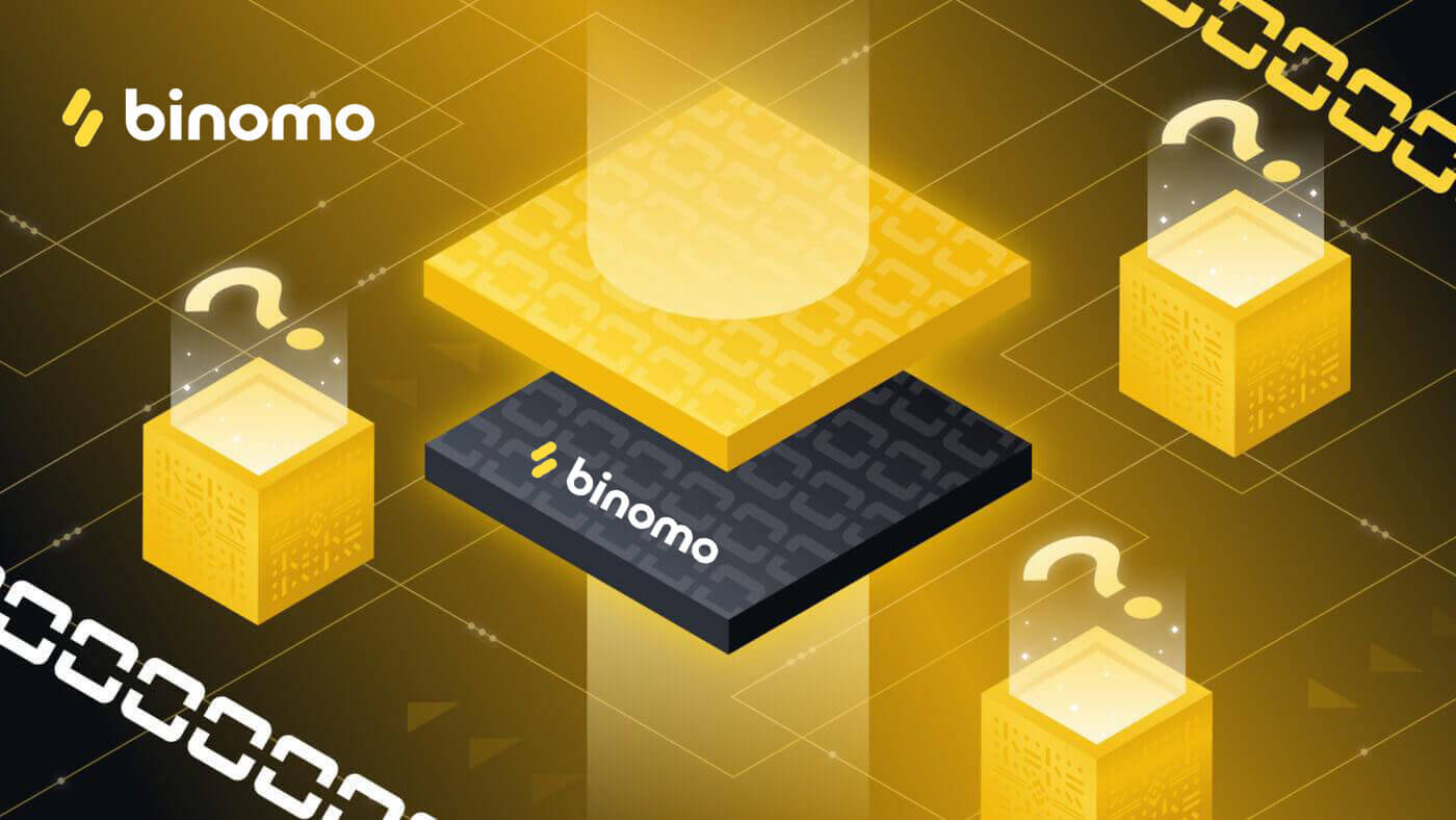 Часті запитання (FAQ) про обліковий запис Binomo