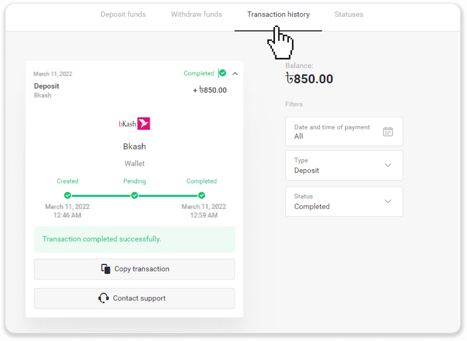 Deposit Funds in Binomo via Bangladesh (Bkash) Deposit Funds in Binomo via Bangladesh (Bkash)