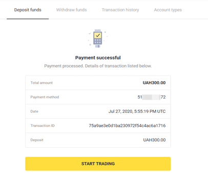 Банк картасы аркылуу Binomo боюнча депозиттик каражаттарды