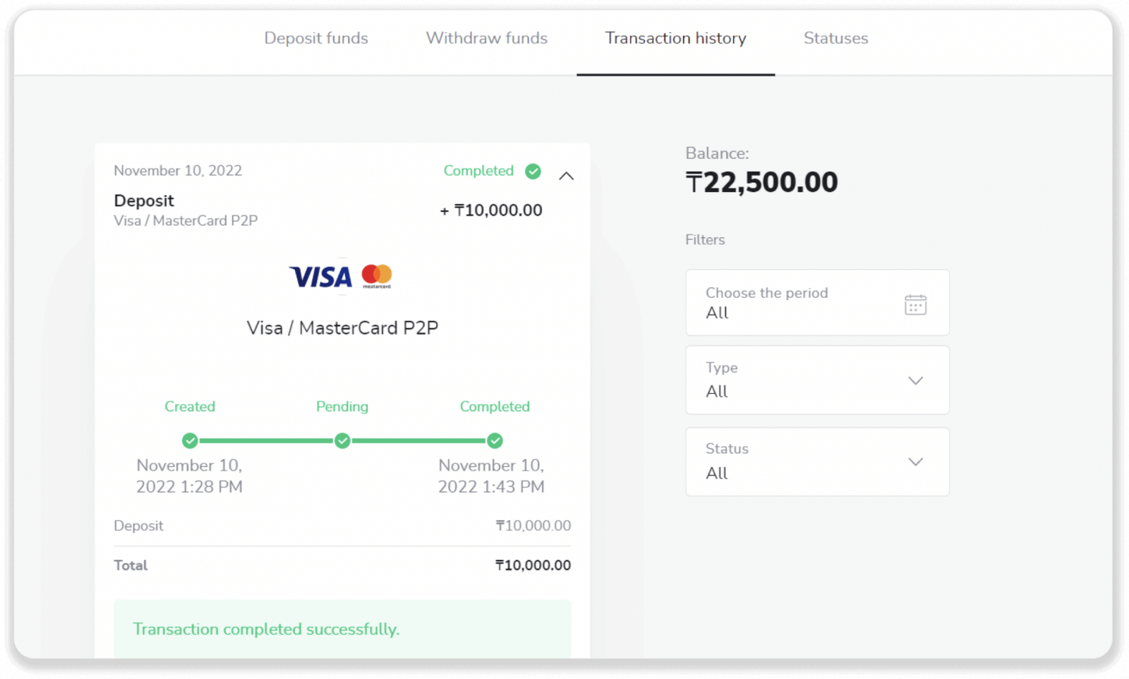 Deposit Funds on Binomo via Bank Cards (VISA / MasterCard / Maestro/ MasterCard P2P) and Pay by Mobile in Kazakhstan Deposit Funds on Binomo via Bank Cards (VISA / MasterCard / Maestro/ MasterCard P2P) and Pay by Mobile in Kazakhstan