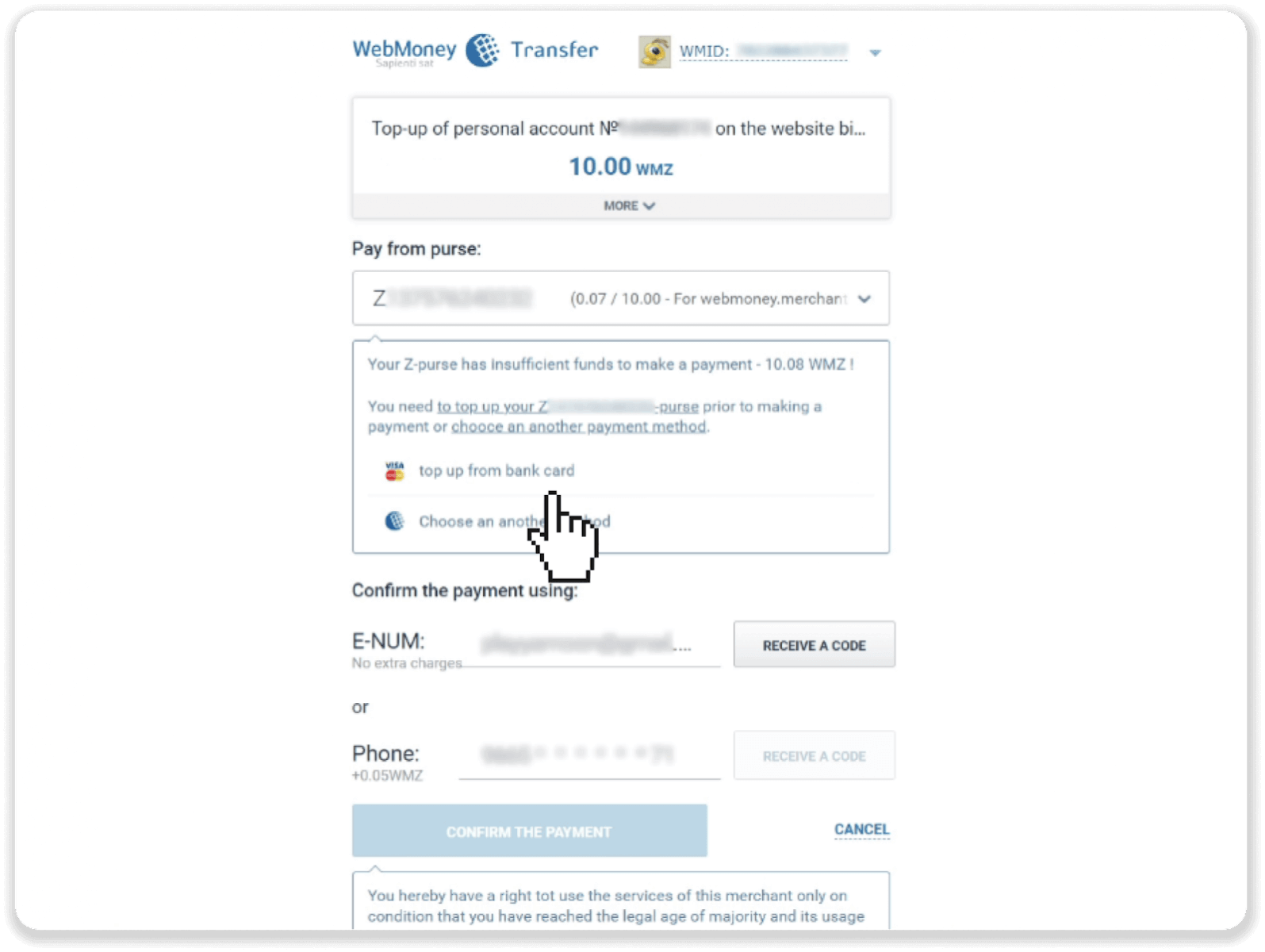 Binomo боюнча акча каражаттарын электрондук капчыктар аркылуу салуу (Webmoney WMZ, Picpay, Neteller, Astropay, Cash U, Skrill, ADV cash, AstroPay Card, Perfect Money)