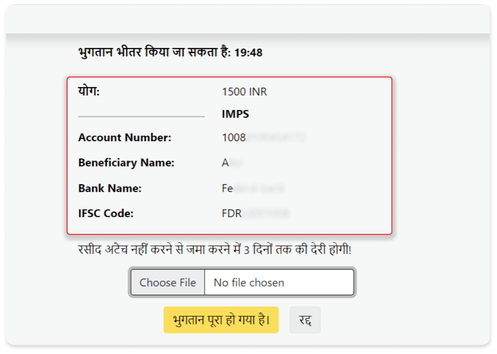 Deposit Funds on Binomo via India Bank Cards (Visa / MasterCard / Rupay), Bank Transfer (IMPS, HDFC Bank, IndusInd Bank, Freecharge, Mobikwik, Ola Money, Airtel, Internet Banking), E-wallets (Jio Money, Jeton, PayTM, UPI) Deposit Funds on Binomo via India Bank Cards (Visa / MasterCard / Rupay), Bank Transfer (IMPS, HDFC Bank, IndusInd Bank, Freecharge, Mobikwik, Ola Money, Airtel, Internet Banking), E-wallets (Jio Money, Jeton, PayTM, UPI)