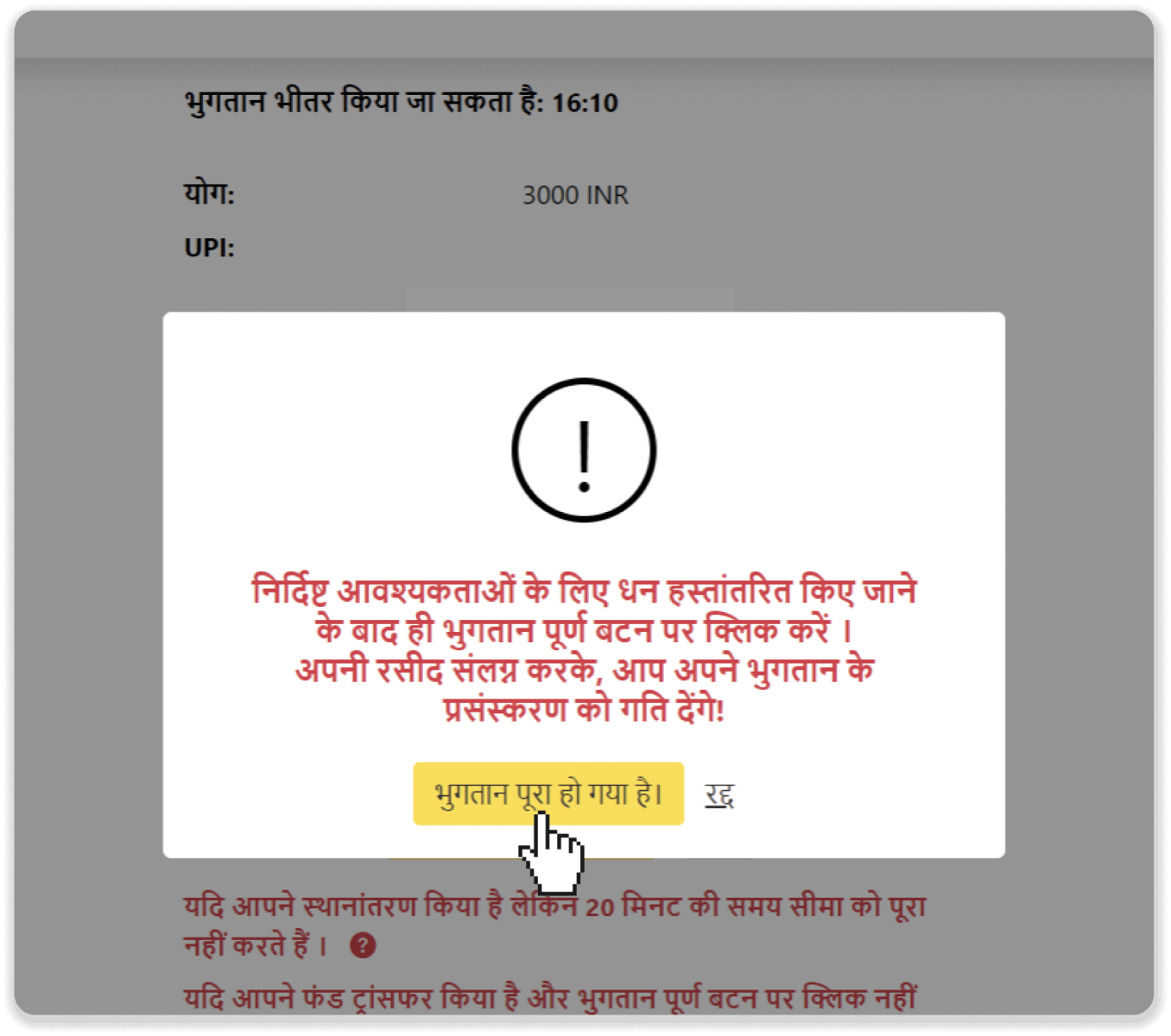 Deposit Funds on Binomo via India Bank Cards (Visa / MasterCard / Rupay), Bank Transfer (IMPS, HDFC Bank, IndusInd Bank, Freecharge, Mobikwik, Ola Money, Airtel, Internet Banking), E-wallets (Jio Money, Jeton, PayTM, UPI) Deposit Funds on Binomo via India Bank Cards (Visa / MasterCard / Rupay), Bank Transfer (IMPS, HDFC Bank, IndusInd Bank, Freecharge, Mobikwik, Ola Money, Airtel, Internet Banking), E-wallets (Jio Money, Jeton, PayTM, UPI)