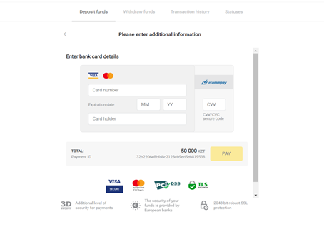 कज़ाखस्तान में बैंक कार्ड (वीज़ा / मास्टरकार्ड / मेस्ट्रो) के माध्यम से Binomo में जमा राशि