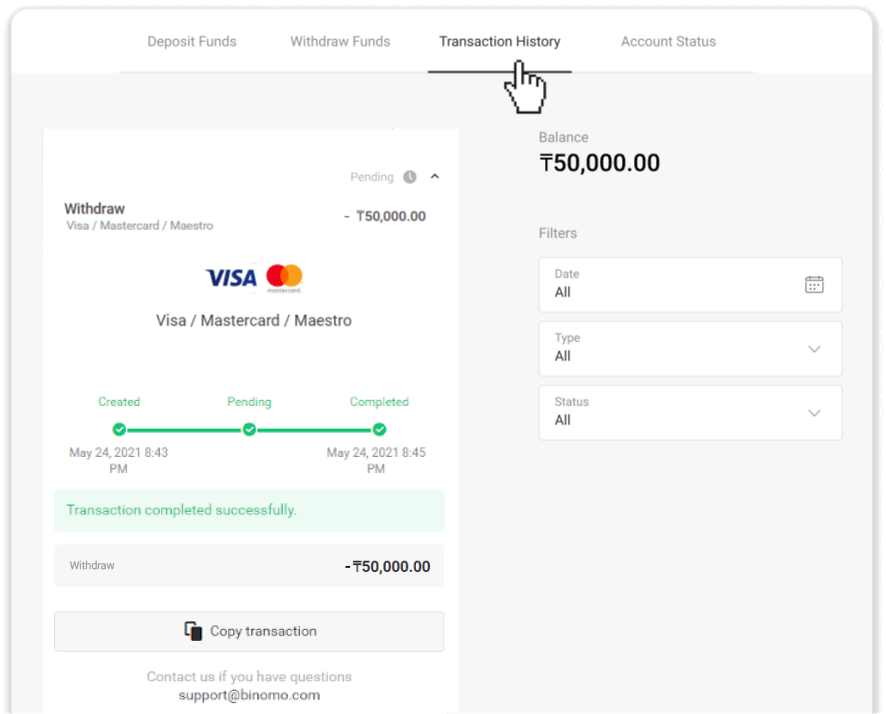 How to Register and Withdraw Funds on Binomo How to Register and Withdraw Funds on Binomo