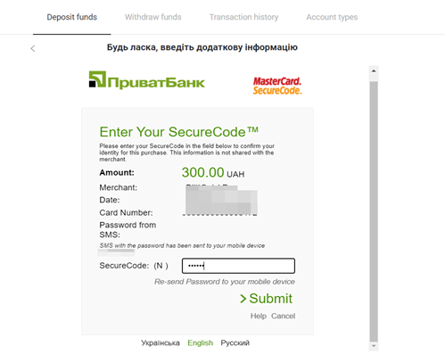 Како подићи и направити депозит на Binomo Како подићи и направити депозит на Binomo