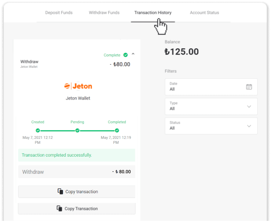 Conas Cistí a Aistarraingt ó Binomo go dtí mo E-sparán (Payfix, Webmoney WMZ, Tpaga, Perfect Money, airgead tirim ADV, PayTM, Globe Pay, AstroPay, Jeton Wallet) Conas Cistí a Aistarraingt ó Binomo go dtí mo E-sparán (Payfix, Webmoney WMZ, Tpaga, Perfect Money, airgead tirim ADV, PayTM, Globe Pay, AstroPay, Jeton Wallet)