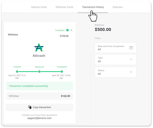 Conas Cistí a Aistarraingt ó Binomo go dtí mo E-sparán (Payfix, Webmoney WMZ, Tpaga, Perfect Money, airgead tirim ADV, PayTM, Globe Pay, AstroPay, Jeton Wallet) Conas Cistí a Aistarraingt ó Binomo go dtí mo E-sparán (Payfix, Webmoney WMZ, Tpaga, Perfect Money, airgead tirim ADV, PayTM, Globe Pay, AstroPay, Jeton Wallet)