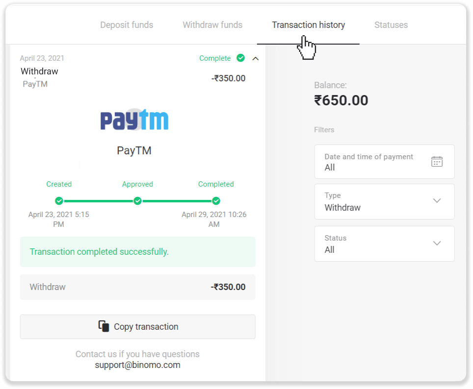 Conas Cistí a Aistarraingt ó Binomo go dtí mo E-sparán (Payfix, Webmoney WMZ, Tpaga, Perfect Money, airgead tirim ADV, PayTM, Globe Pay, AstroPay, Jeton Wallet) Conas Cistí a Aistarraingt ó Binomo go dtí mo E-sparán (Payfix, Webmoney WMZ, Tpaga, Perfect Money, airgead tirim ADV, PayTM, Globe Pay, AstroPay, Jeton Wallet)