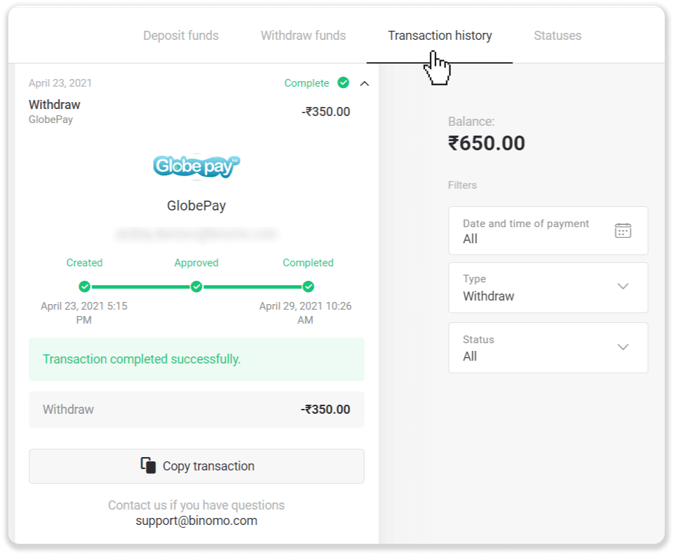 Conas Cistí a Aistarraingt ó Binomo go dtí mo E-sparán (Payfix, Webmoney WMZ, Tpaga, Perfect Money, airgead tirim ADV, PayTM, Globe Pay, AstroPay, Jeton Wallet) Conas Cistí a Aistarraingt ó Binomo go dtí mo E-sparán (Payfix, Webmoney WMZ, Tpaga, Perfect Money, airgead tirim ADV, PayTM, Globe Pay, AstroPay, Jeton Wallet)