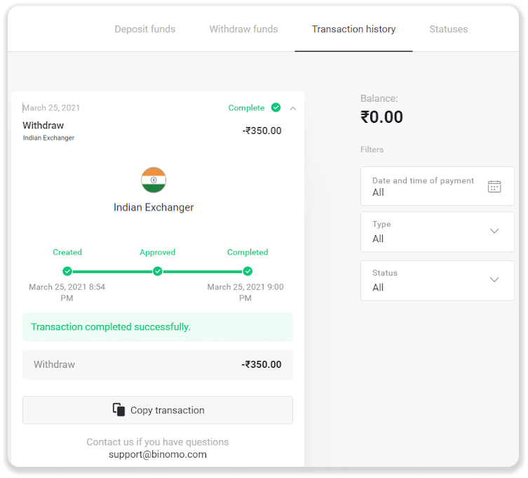How to Withdraw Funds to my Bank Account (Bank transfer, Internet Banking, IMPS Bank Transfer, NEFT Bank Transfer, Indian Exchanger, NetBanking, Virtual Account, CEPbank, PIX) on Binomo How to Withdraw Funds to my Bank Account (Bank transfer, Internet Banking, IMPS Bank Transfer, NEFT Bank Transfer, Indian Exchanger, NetBanking, Virtual Account, CEPbank, PIX) on Binomo